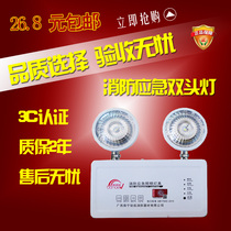 Fire emergency lights new national standard safety exit evacuation household rechargeable power outage emergency double led lighting