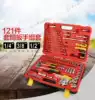 Eagle seal 120 121 pieces large and medium 1 4-inch socket wrench male imperial socket wrench set Auto repair ratchet wrench tool