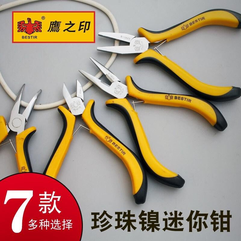 Eagle's print 5 inch steel wire pliers No tooth nickel Mini pliers pearl sharp mouth needle mouth slanted mouth piece flat nozzle top cut pliers suit