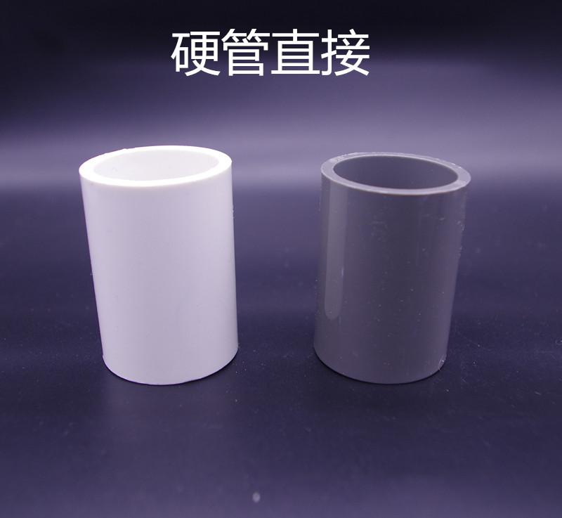 UPVC water pipe Wireless Direct straight through joint filter box Filter box Filter box Filter Filter Filter Filter Filter Filter Filter Pipe Direct Tube