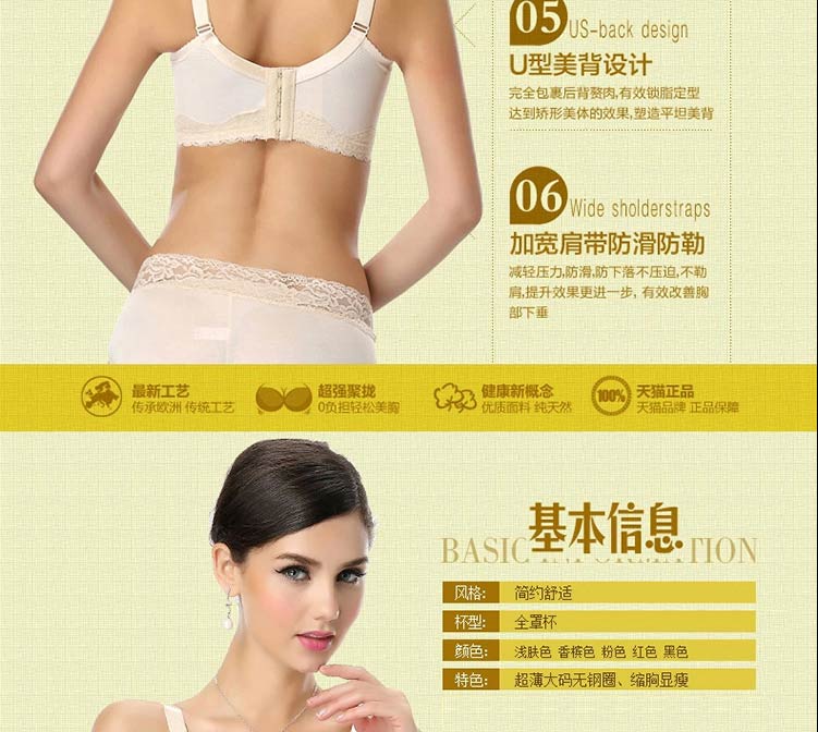 Không có vòng thép ngực lớn ngực nhỏ đầy đủ thoải mái cotton thể thao cốc lớn điều chỉnh phần mỏng áo ngực YK1039 áo lót 2 dây