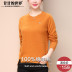 (Len 100%) Gangan Thế giới 2020 mùa xuân Mang New Open Fork T-cổ dài tay áo Loose Knit Sweater D 