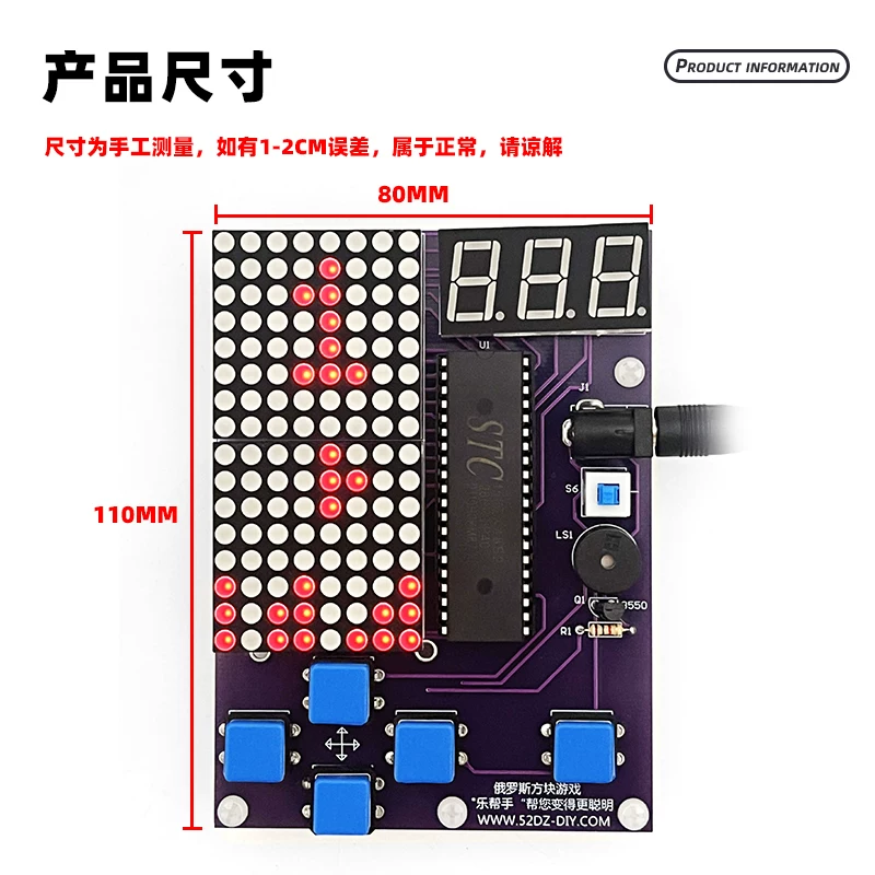 Мономодульная электронная игровая консоль, тетрис, DIY