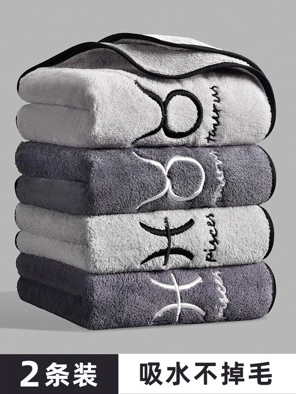 Towel for Men, Suitable for Face Washing, Home Use, Absorbent, Not Prone to Shedding, for Bathing, Wiping Hair, Faster Drying Than Pure Cotton, Sports, Couple Face Towel Towel for Men, Suitable for Face Washing, Home Use, Absorbent, Not Prone to Shedding, for Bathing, Wiping Hair, Faster Drying Than Pure Cotton, Sports, Couple Face Towel
