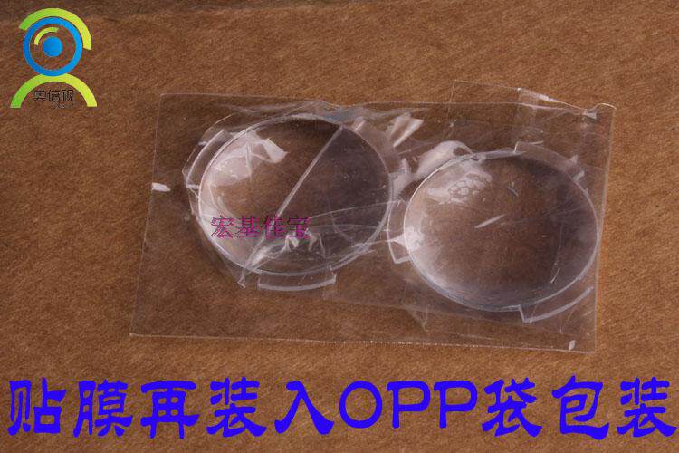 Lunettes VR ou 3D - Ref 1228612 Image 23