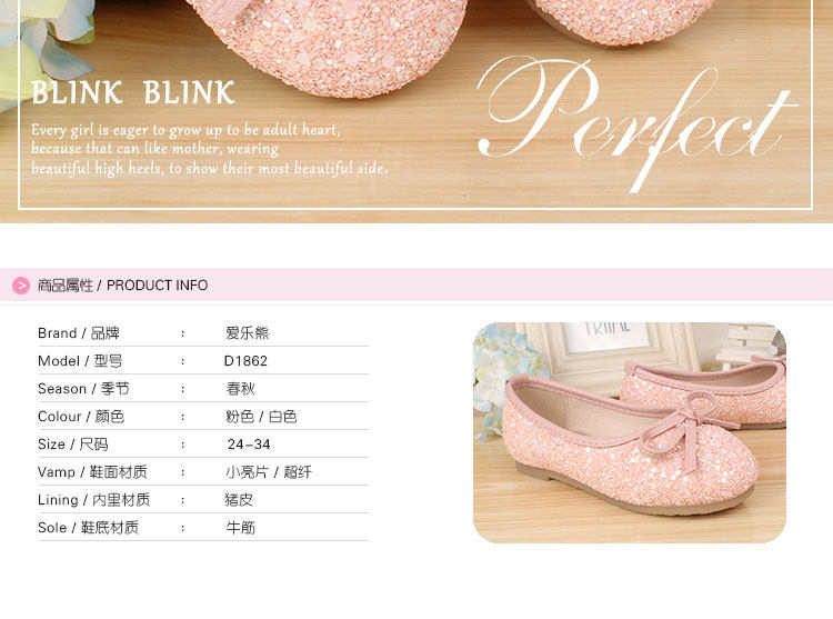 Chaussures enfants en autre ronde paillette pour printemps - semelle tendon - Ref 1003805 Image 13