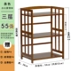 Giá in bàn văn phòng hiện đại tập tin hai lớp giá lưu trữ giá sao chép máy khung gỗ rắn - Kệ tủ sách