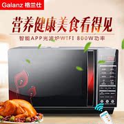 lò nướng mini Galanz / Glanz G80F23CN3LN-C2 (R2) Lò vi sóng Lò nướng đối lưu tại nhà - Lò vi sóng lò vi sóng cơ