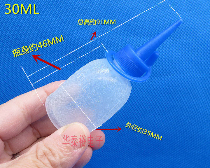30ML points gluebottle pine perfume bottle Alcohol bottle Soldering Flux Bottle Sharp Mouth Bottle Straight Mouth Bottle Wash Plate Water Bottle