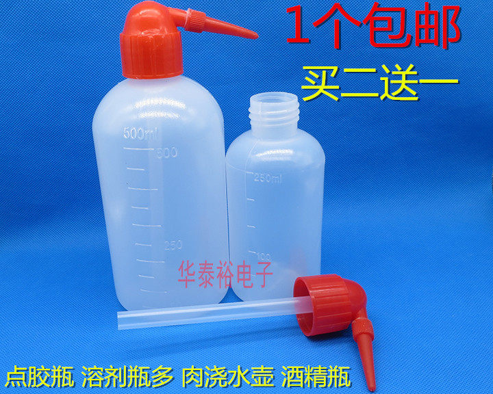 Point Gum Bottle Bend Mouth Bottle Plastic Wash Bottle of Alcohol Bottle Oil Pot 250ML500ml Solvent Bottle Multi Meat Watering Pot