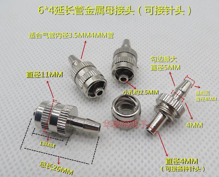Metal Dispensing Joint Dispensing Machine Extension Trachea Adapter Dispensing Syringe Adapter Luer Connector to Needle