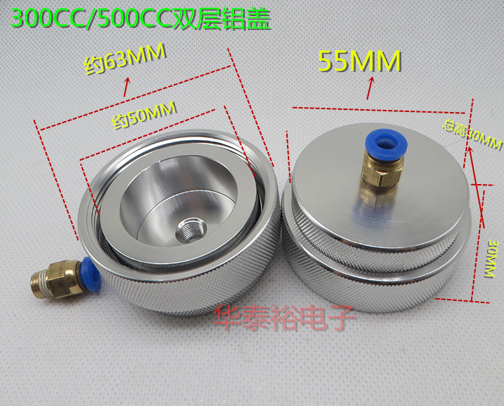 Dispensing Syringe 300CC500CC Double-layer Aluminum Alloy Back Cover Adapter Dispensing Machine Needle Tube Needle Tube Adapter