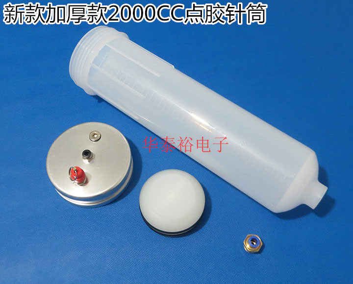 New Thickened 2000CC Aluminum Lid Piston Syringe Point Gum Machine Plastic Big Glue Bottle Drip Glue Machine Resistant To High Pressure Large Syringe