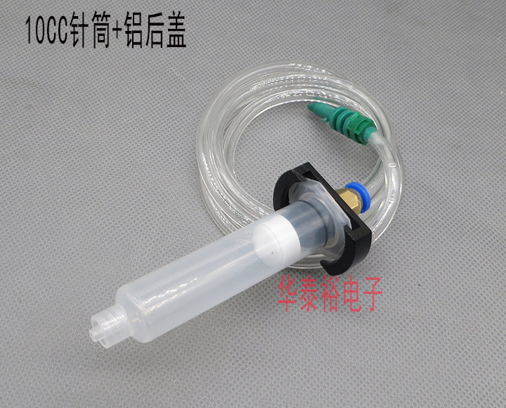 Dispensing Machine Syringe Metal Connector Aluminum Alloy Adapter Adapter 5/10/30/55CC Connector