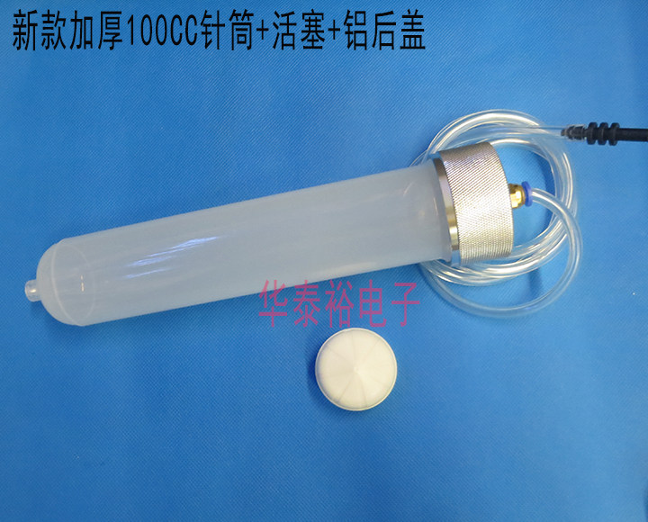 New Thickeneded 100/200cc Dispensing Machine Syringe Aluminum Back Cover Connector/metal Cover Adapter Syringe Needle