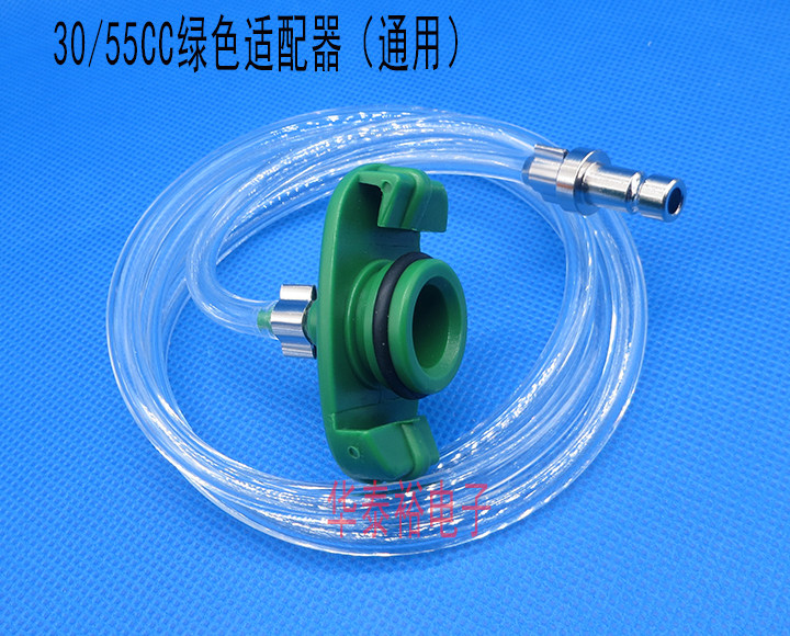 Japanese IEI Dispensing Syringe Adapter Wu Zhao Dispensing Machine Adapter Connecting Tube Dispensing 5/10/30/50CC
