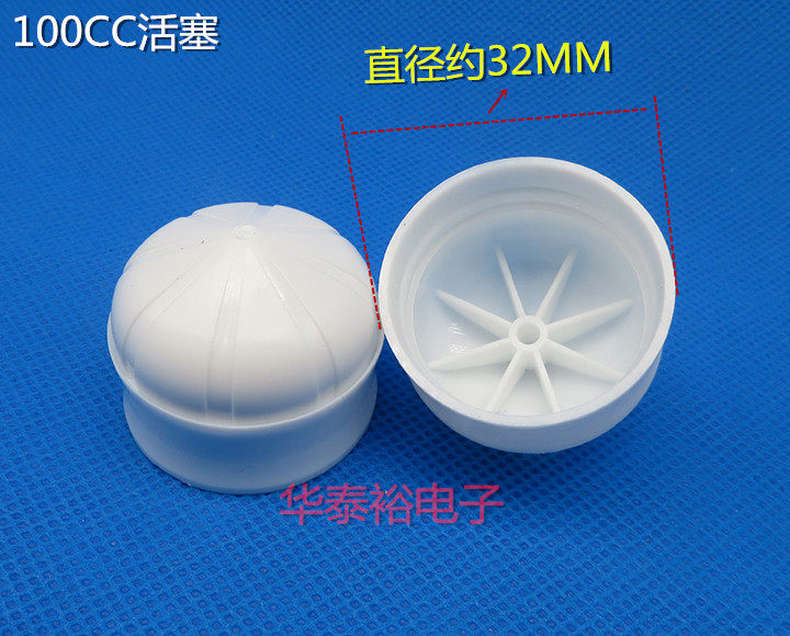 New Thickeneded 100/200cc Dispensing Machine Syringe Aluminum Back Cover Connector/metal Cover Adapter Syringe Needle