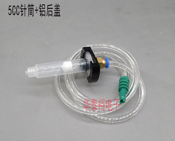Dispensing Machine Syringe Metal Connector Aluminum Alloy Adapter Adapter 5/10/30/55CC Connector