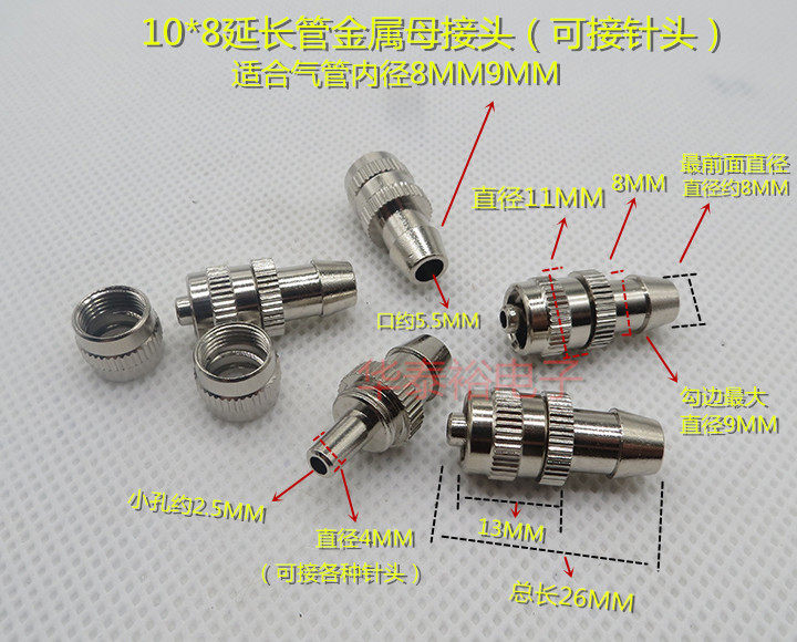 Metal Dispensing Joint Dispensing Machine Extension Trachea Adapter Dispensing Syringe Adapter Luer Connector to Needle