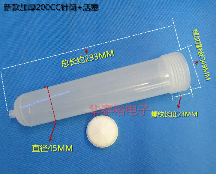 New Thickeneded 100/200cc Dispensing Machine Syringe Aluminum Back Cover Connector/metal Cover Adapter Syringe Needle