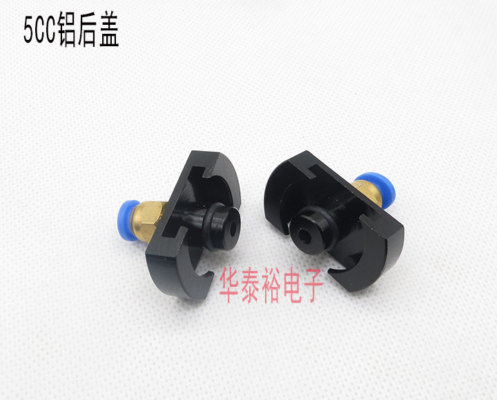 Japanese-style Martial Arts Dispensing Machine Interface Syringe Connector Adapter 5/10/30/55CC Syringe Aluminum Cover Adapter
