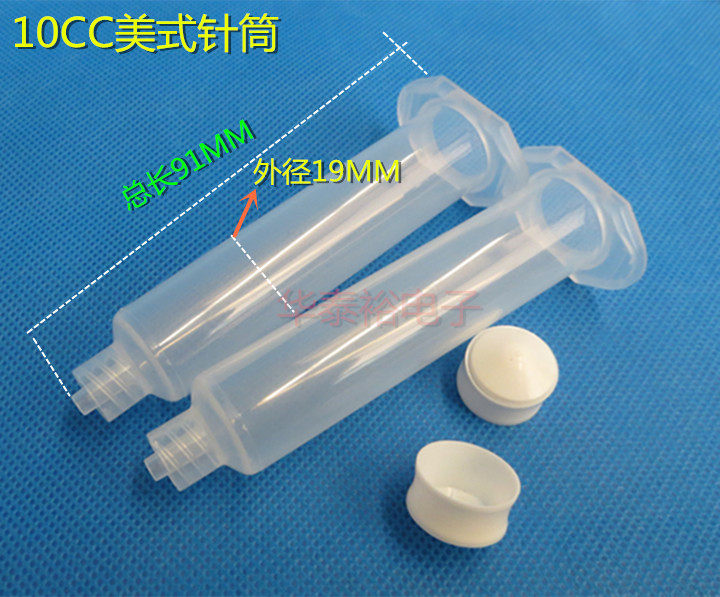 Dispensing Syringe Adapter/adapter/dispensing Needle Dispensing Machine Accessories Syringe Set Head Assembly Connector