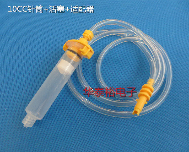 Dispensing Syringe Adapter/adapter/dispensing Needle Dispensing Machine Accessories Syringe Set Head Assembly Connector