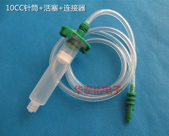 Dispensing Syringe Adapter/adapter/dispensing Needle Dispensing Machine Accessories Syringe Set Head Assembly Connector