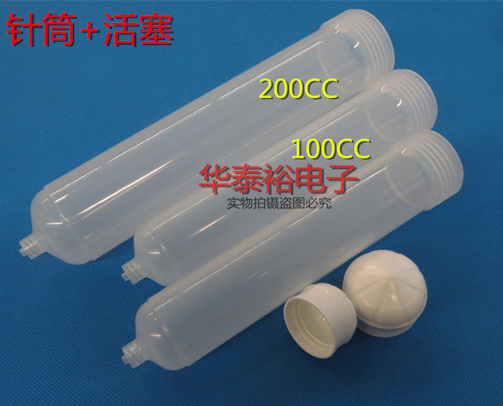 New Thickeneded 100/200cc Dispensing Machine Syringe Aluminum Back Cover Connector/metal Cover Adapter Syringe Needle