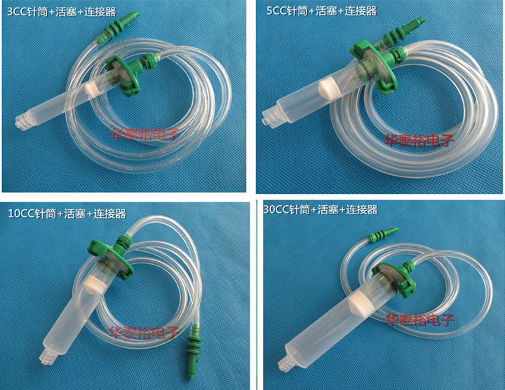 Dispensing Syringe Adapter/adapter/dispensing Needle Dispensing Machine Accessories Syringe Set Head Assembly Connector