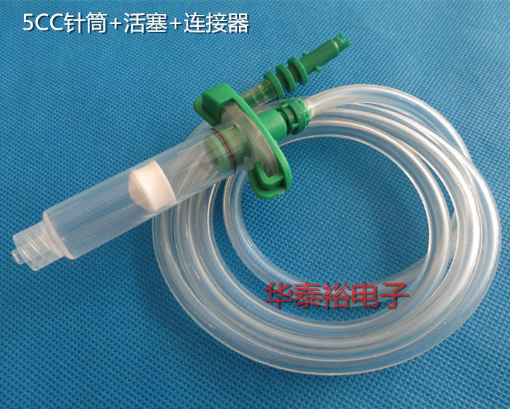 Dispensing Syringe Adapter/adapter/dispensing Needle Dispensing Machine Accessories Syringe Set Head Assembly Connector