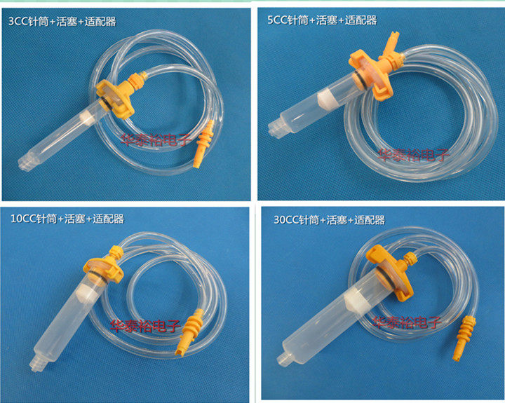 Dispensing Syringe Adapter/adapter/dispensing Needle Dispensing Machine Accessories Syringe Set Head Assembly Connector
