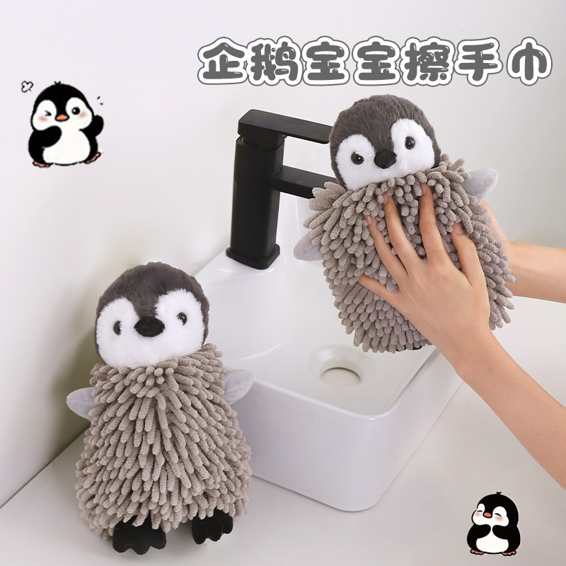 Cartoon Penguin Chenille Hand Wiping Doll Multifunctional Animal Creative Absorbent Hand Wiping Towel Plush Toy