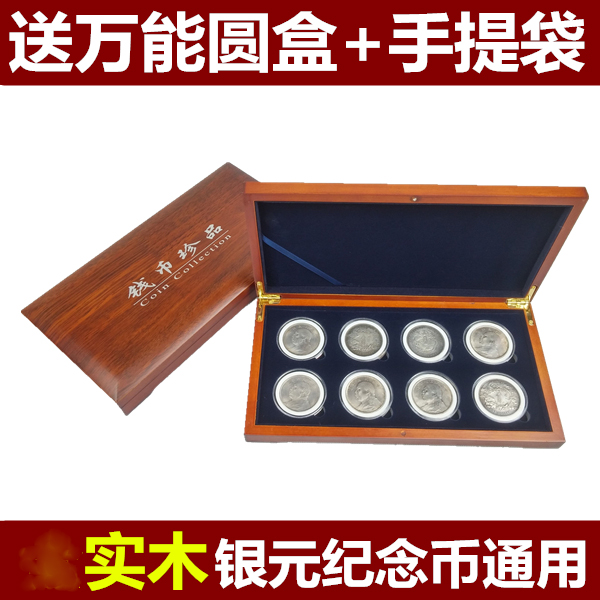 8 Loaded Solid Wood Silver Coins Silver Dollar Collection Box Wood Case 8 Holes Panda Silver Coins Chicken Year Dog Year Commemorative Coin Protection Box-Taobao