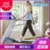 Mỹ Precor phải máy chạy bộ TRM9.27 câm nhập khẩu thiết bị tập thể dục tại nhà đa năng cao cấp - Máy chạy bộ / thiết bị tập luyện lớn máy chạy bộ tại nhà Máy chạy bộ / thiết bị tập luyện lớn