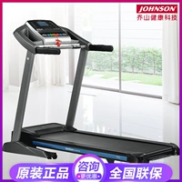 Thương hiệu máy chạy bộ gia đình Qiaoshan của Mỹ T11 câm gập điều chỉnh độ dốc giảm xóc thiết bị tập thể dục Authentic - Máy chạy bộ / thiết bị tập luyện lớn máy đi bộ mini giá rẻ