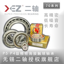 7010 Wuxi two-axis domestic high-speed precision machine tool spindle paired with p4p5 grade ceramic angular contact ball bearings
