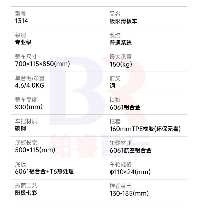 Самокат 极限滑板车专业花式特技成人青少年两轮代步刷街成年人二轮两轮车 XINLILONG