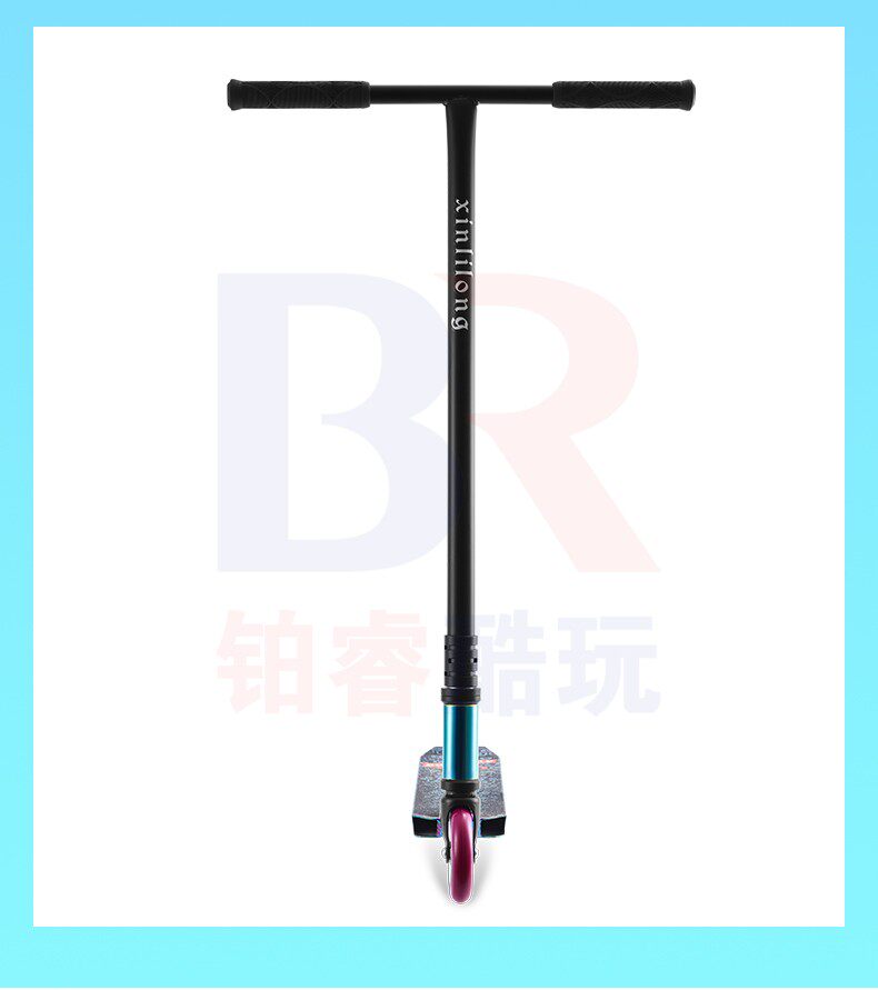 Самокат 极限滑板车专业花式特技成人青少年两轮代步刷街成年人二轮两轮车 XINLILONG