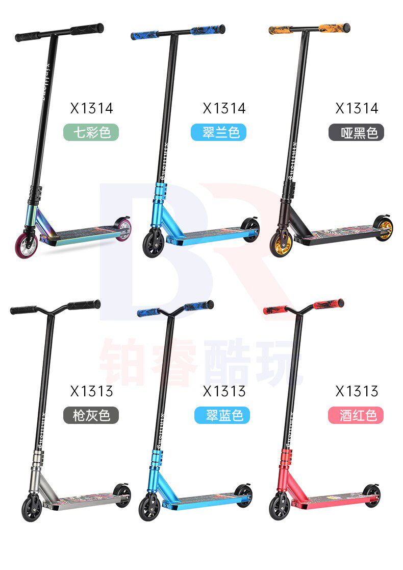 Самокат 极限滑板车专业花式特技成人青少年两轮代步刷街成年人二轮两轮车 XINLILONG