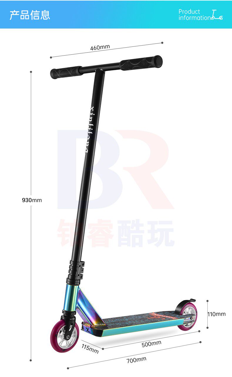 Самокат 极限滑板车专业花式特技成人青少年两轮代步刷街成年人二轮两轮车 XINLILONG