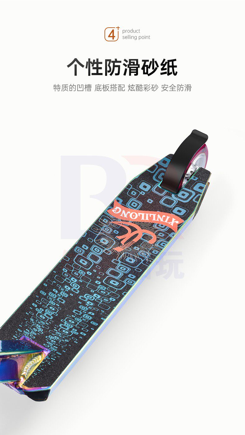 Самокат 极限滑板车专业花式特技成人青少年两轮代步刷街成年人二轮两轮车 XINLILONG