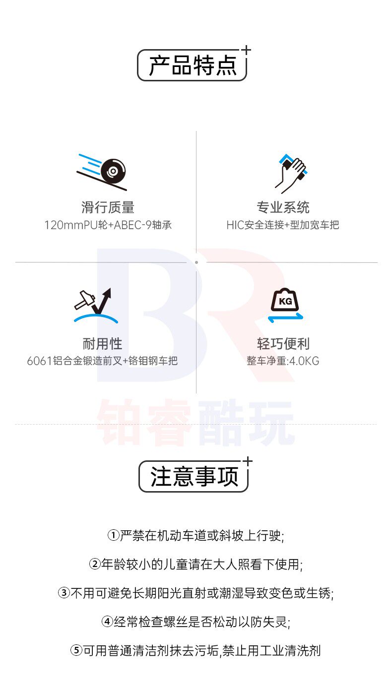 Самокат 极限滑板车专业花式特技成人青少年两轮代步刷街成年人二轮两轮车 XINLILONG