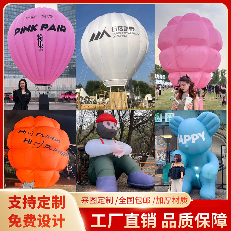 Filling Gas Net Red Hot Air Balloon Air Molu Campsite Beats Kamechen Custom Cartoon Luminous Scenic Area Mall Warm Up Props-Taobao