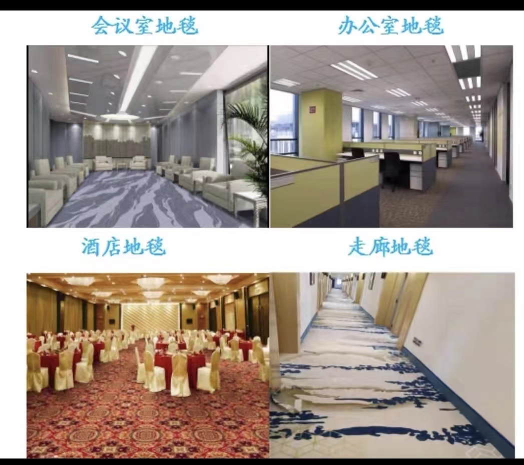 武汉专业地毯清洗服务：深层清洁，焕新你的生活空间！