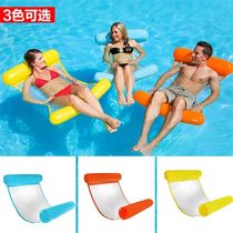 Water inflatable floating bed with net folding portable swimming pool sea adults children playing with water floating row recliner floating bed