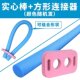 Blindfolded stick swimming stick buoyancy foam stick sponge stick floating bar play water gymnastics stick bar atmosphere props stick