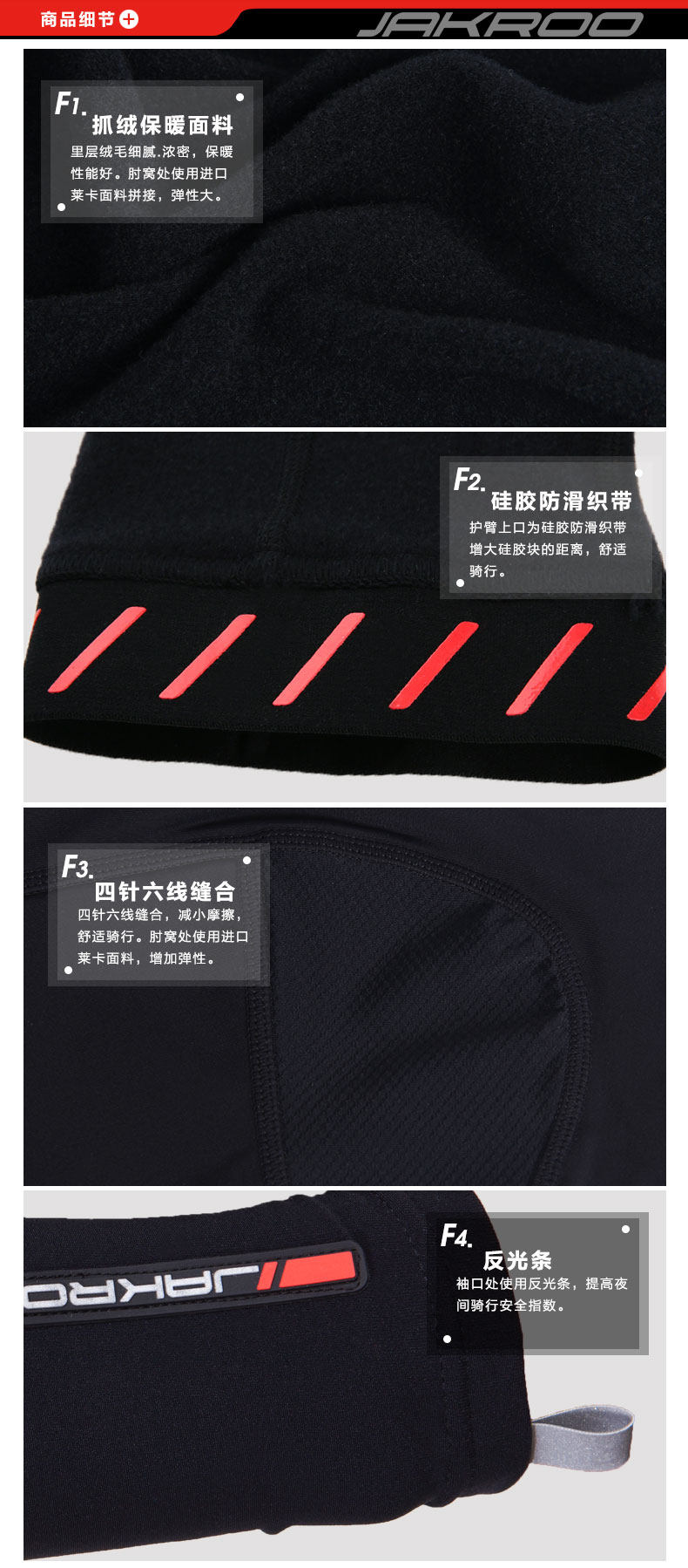 Tenue de cyclisme mixte JAKROO - Ref 2209177 Image 7
