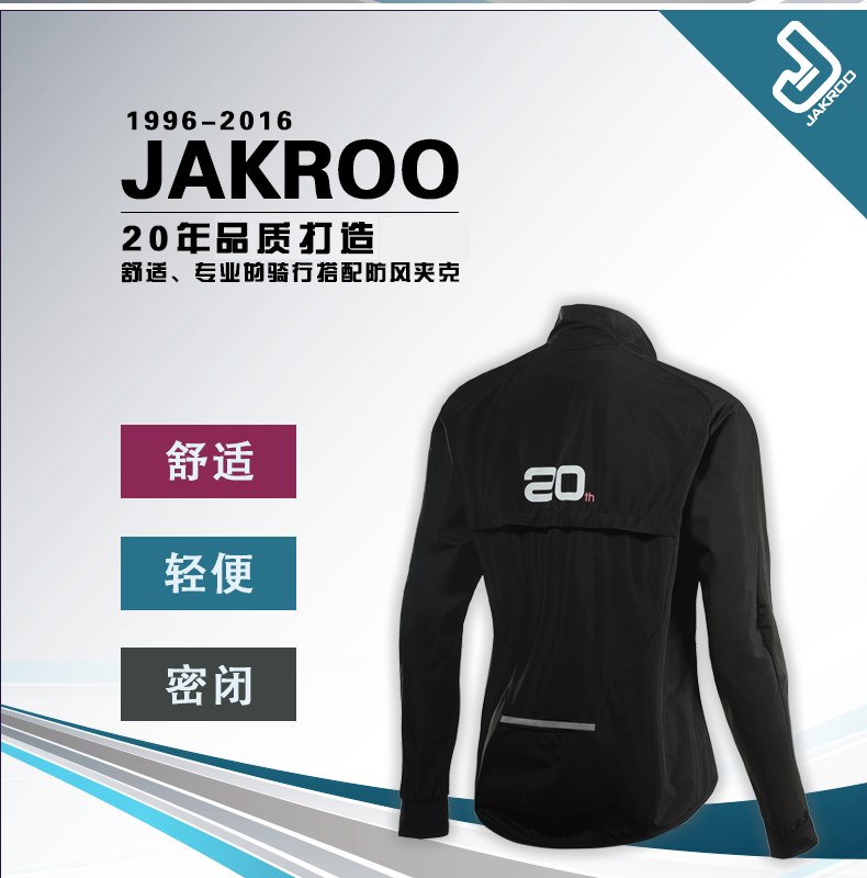 Tenue de cyclisme homme JAKROO - Ref 2209159 Image 7