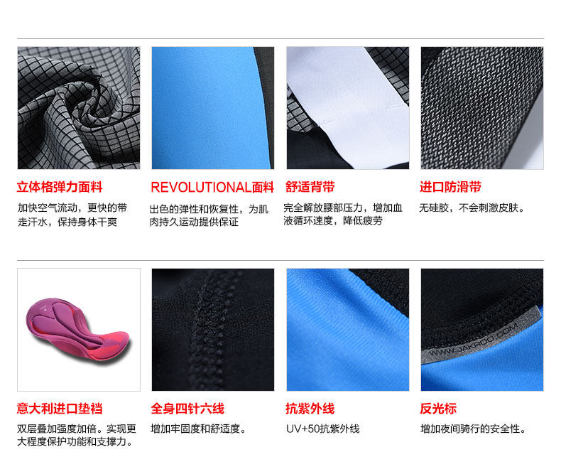 Vêtement cyclisme homme JAKROO - Ref 2218118 Image 8